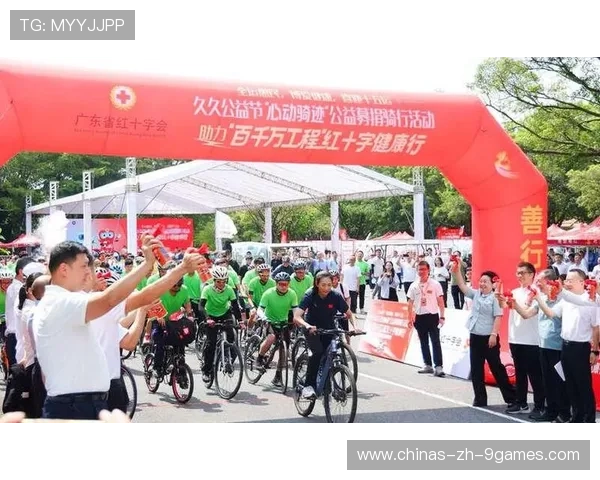 自行车赛事公益骑行募捐活动成功，骑行赞助